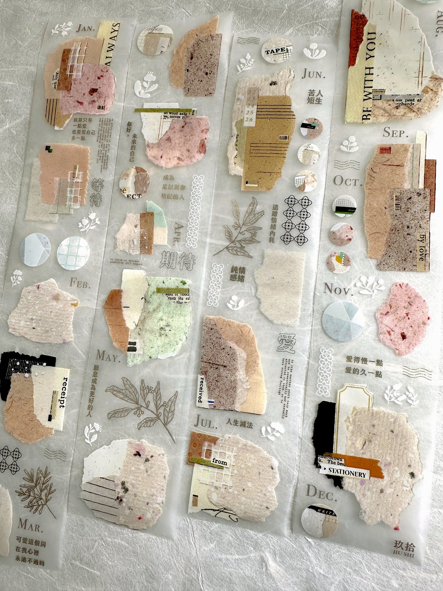 Jiu Shi - Paperholic 3 (paper collage art) PET tape SAMPLES