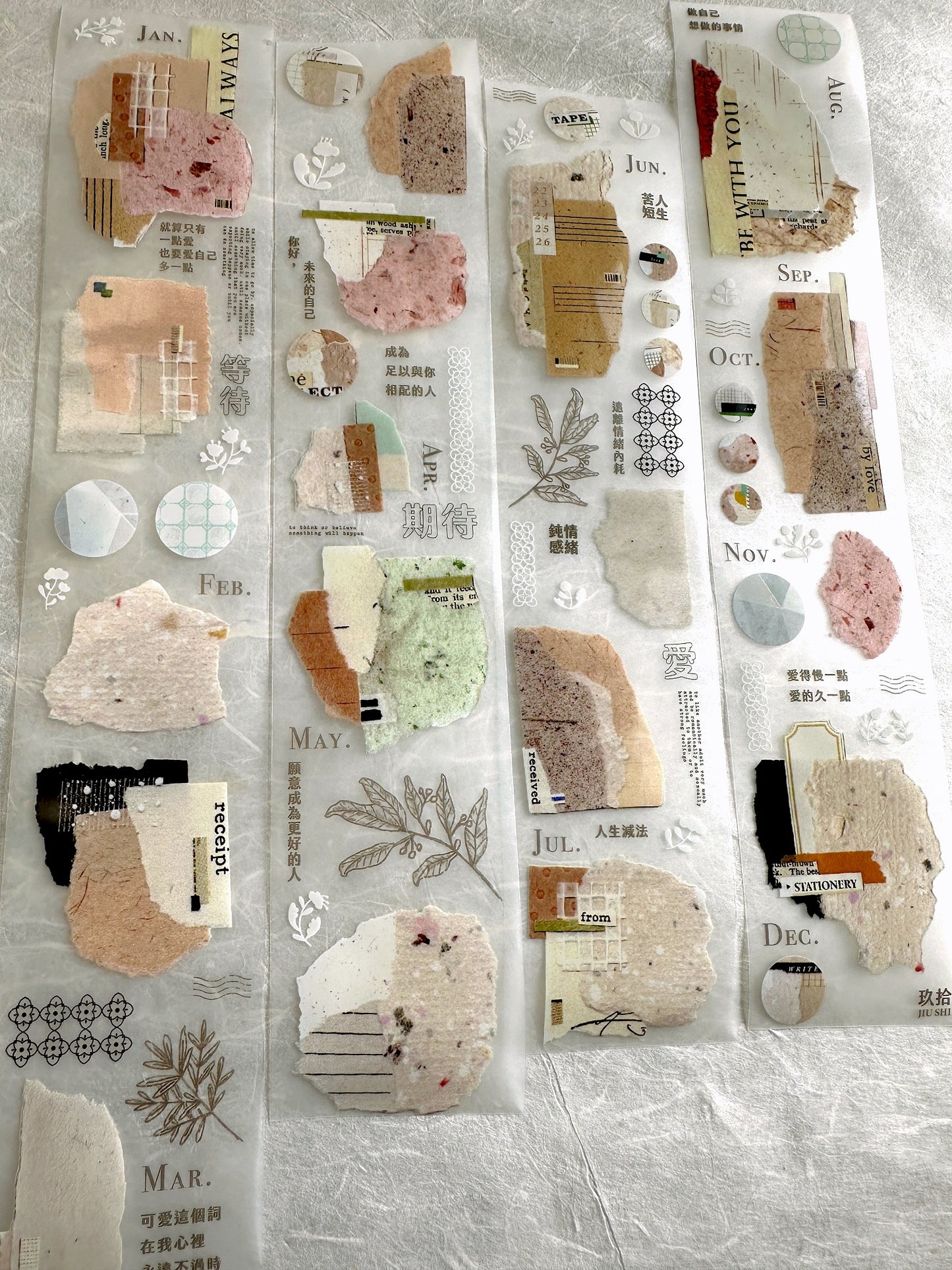 Jiu Shi - Paperholic 3 (paper collage art) PET tape SAMPLES