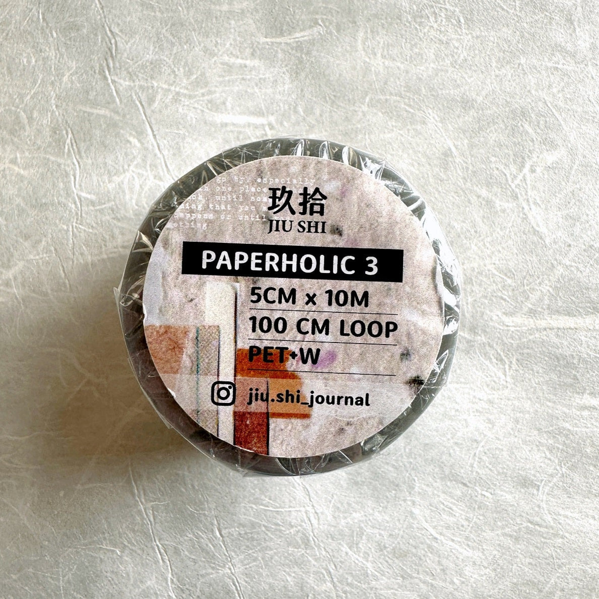 Jiu Shi - Paperholic 3 (paper collage art) PET tape SAMPLES