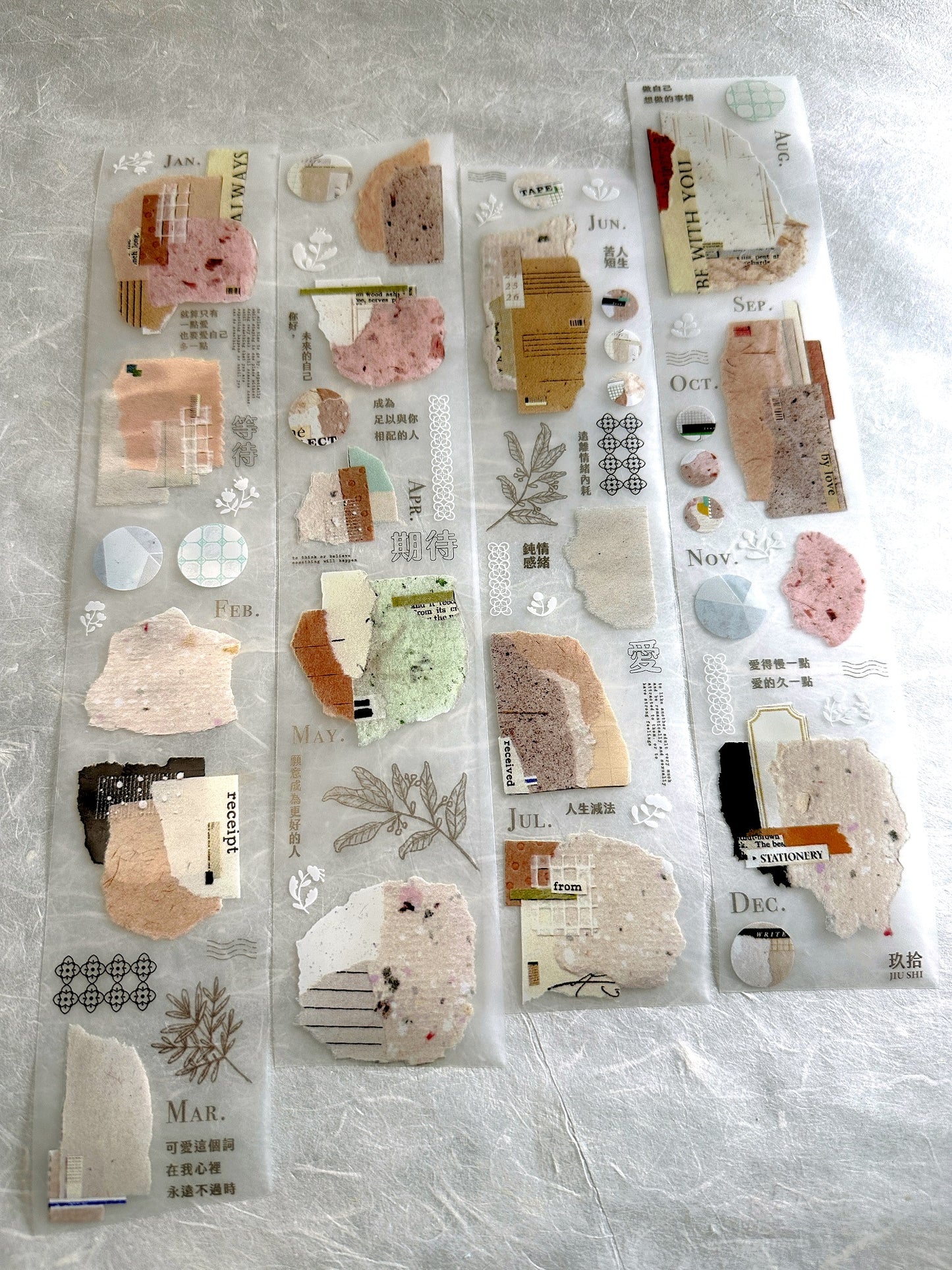 Jiu Shi - Paperholic 3 (paper collage art) PET tape SAMPLES