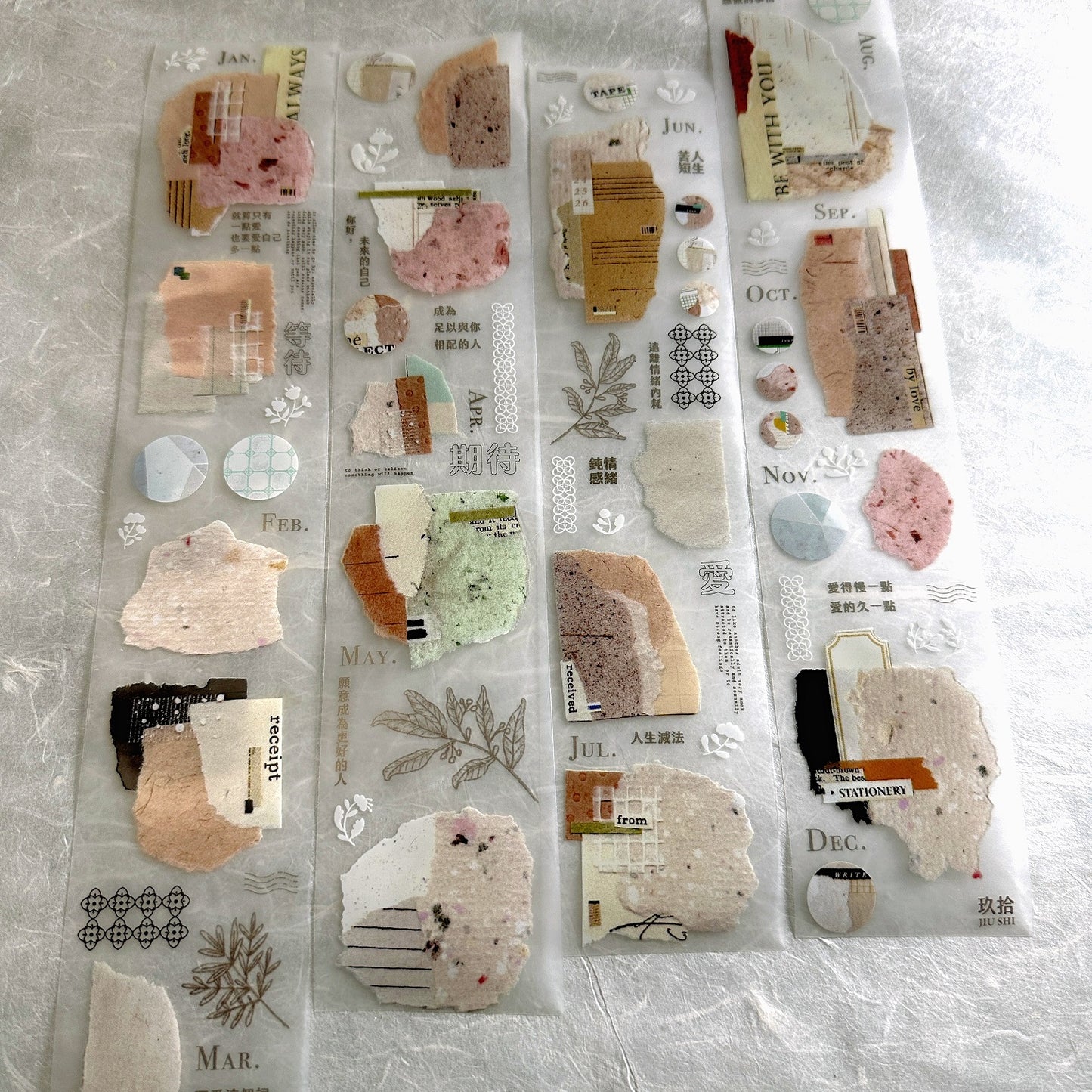 Jiu Shi - Paperholic 3 (paper collage art) PET tape SAMPLES