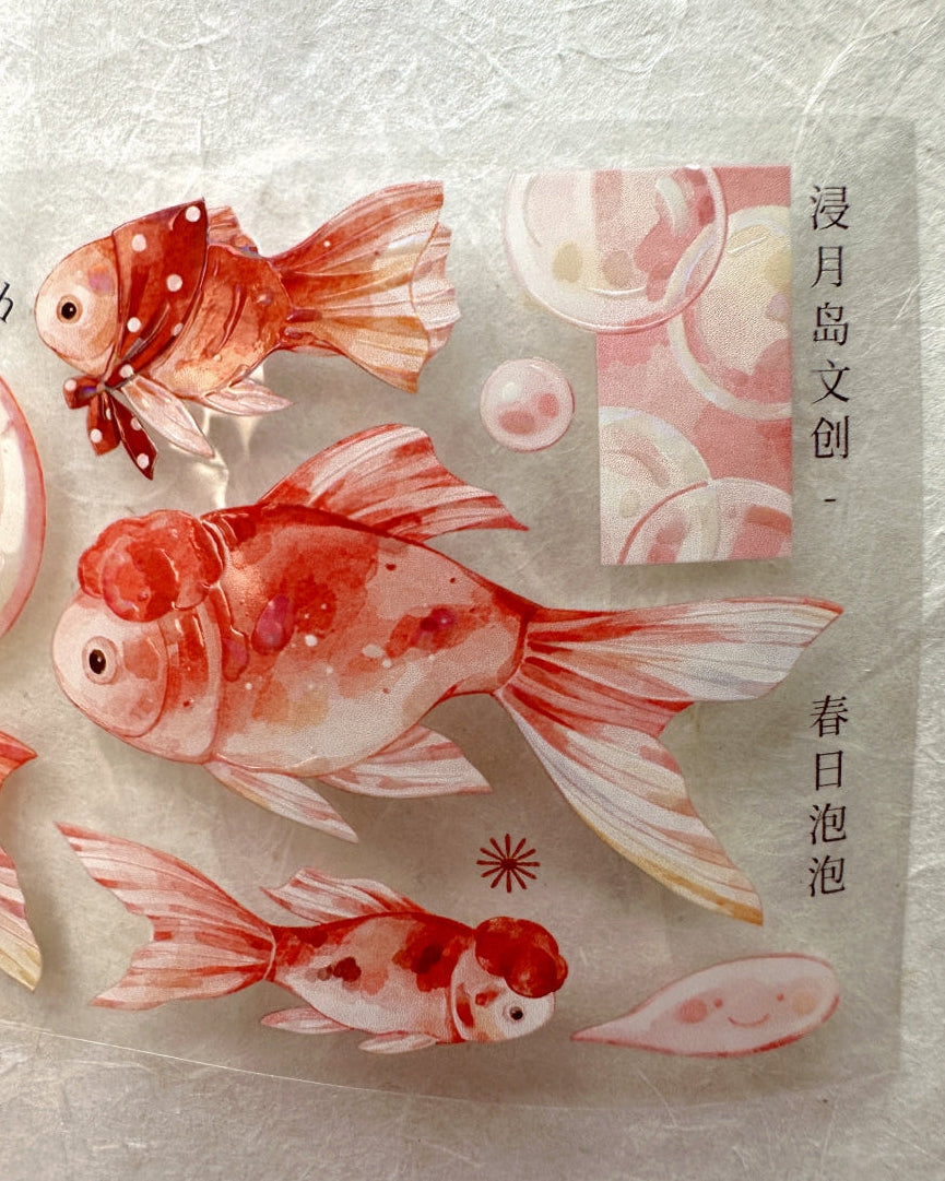Jin Yue Dao - Spring Bubbles iridescent PET tape SAMPLES