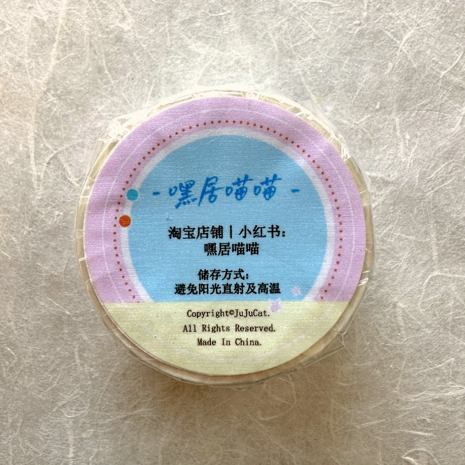 JuJuCat - Plant diary kiss-cut washi tape SAMPLES
