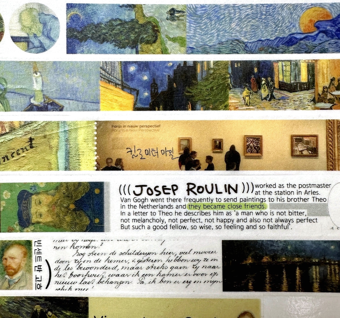 KMMILE - Do You Like Van Gogh? masking tape SAMPLES (1 meter)