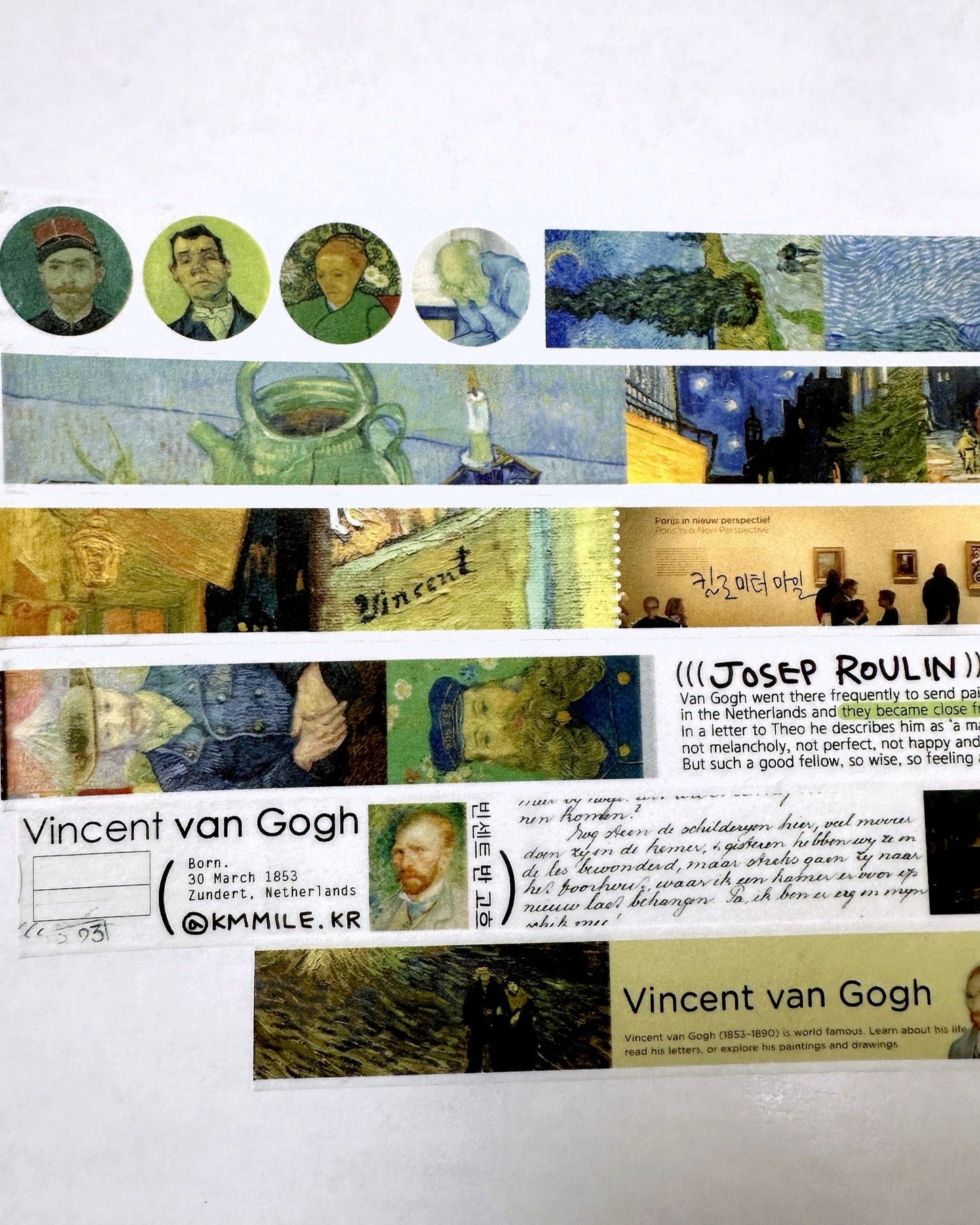 KMMILE - Do You Like Van Gogh? masking tape SAMPLES (1 meter)