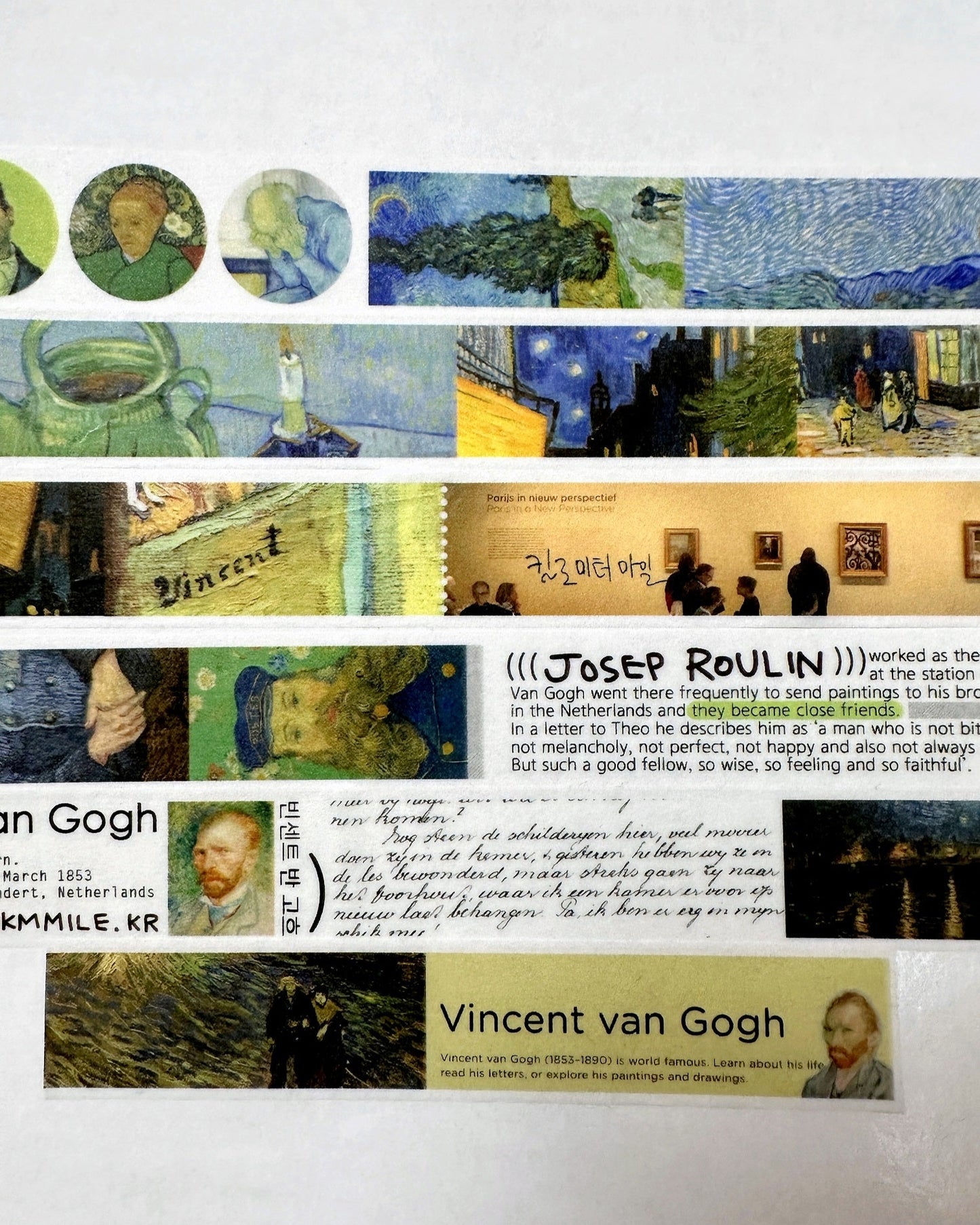 KMMILE - Do You Like Van Gogh? masking tape SAMPLES (1 meter)