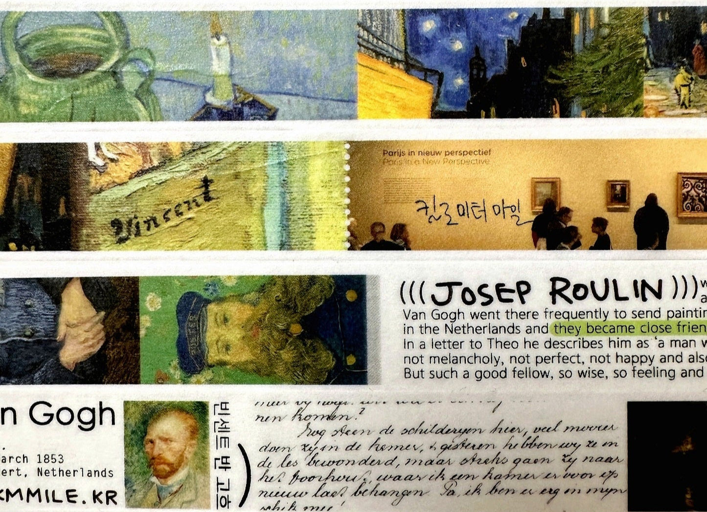 KMMILE - Do You Like Van Gogh? masking tape SAMPLES (1 meter)
