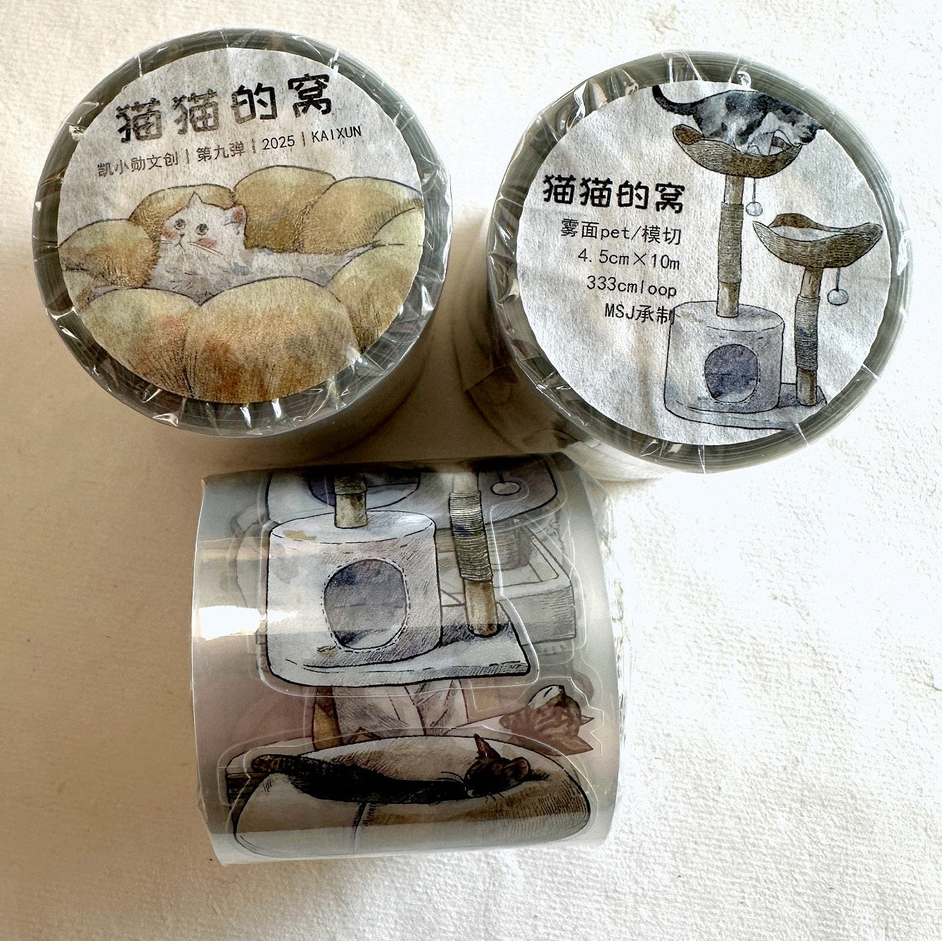 Kaixun - Cozy Cat Nooks kiss-cut PET tape (4.5 cm x 333 cm) SAMPLES