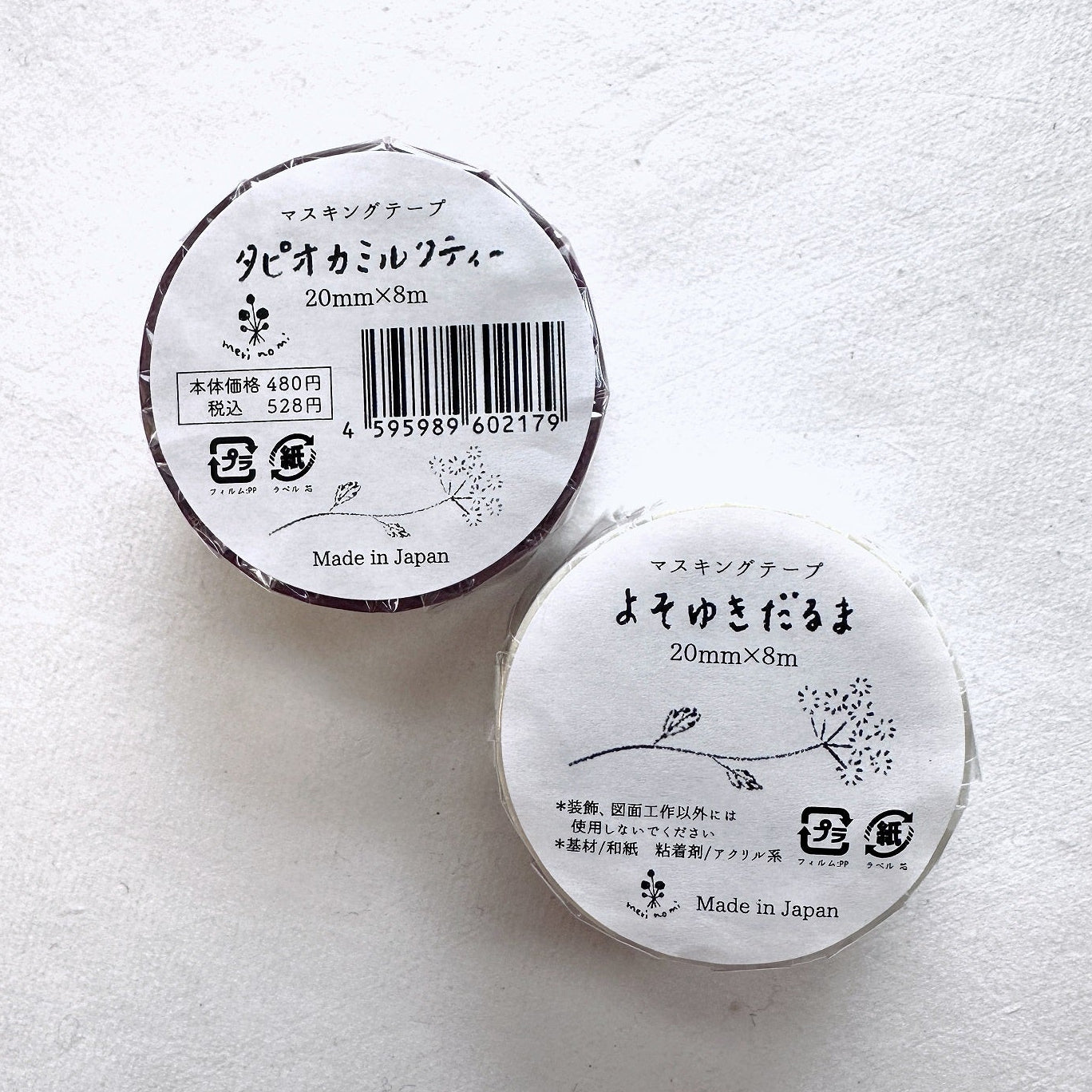 Keibunsha/MeriBUN - Snowman washi tape SAMPLES