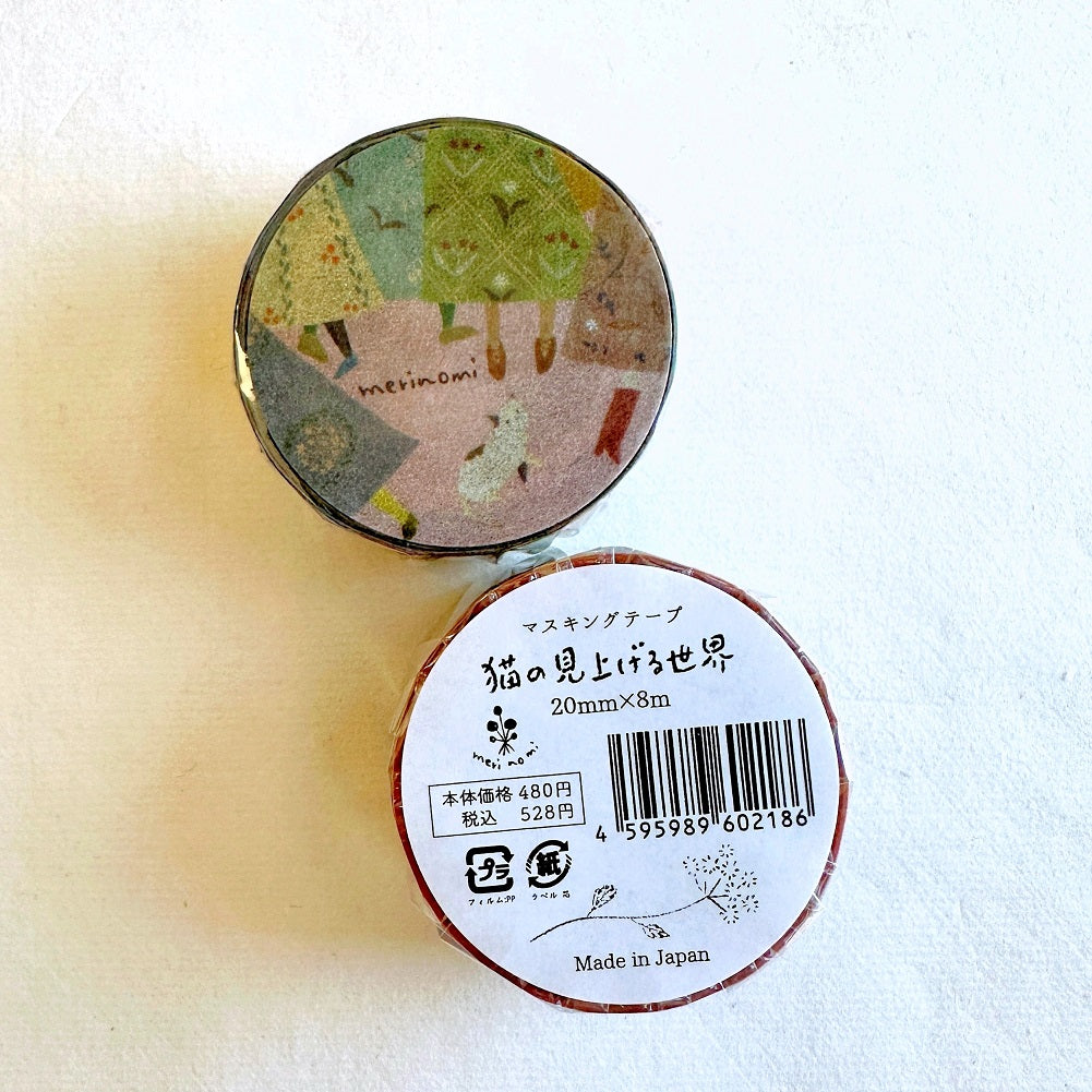 Keibunsha/MeriBUN - The World That Cats Look Up At washi tape SAMPLES