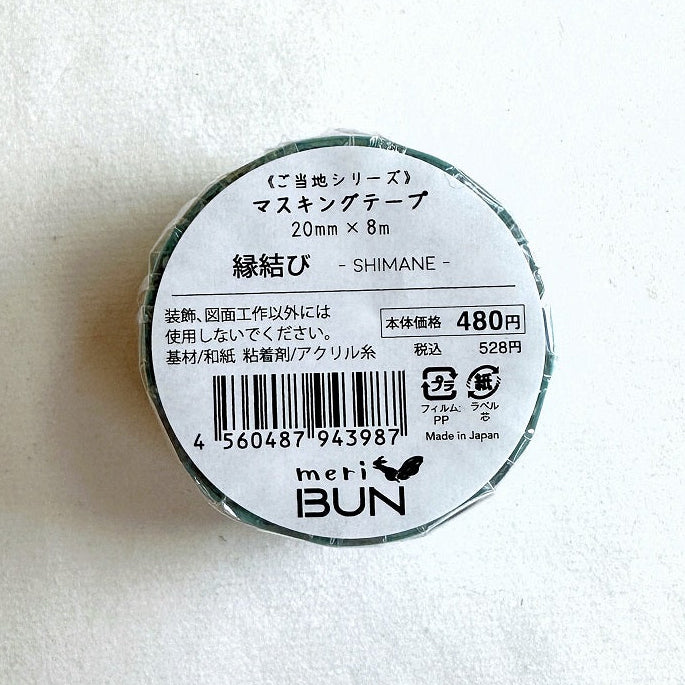 Keibunsha/MeriBUN - Shimane washi tape SAMPLES