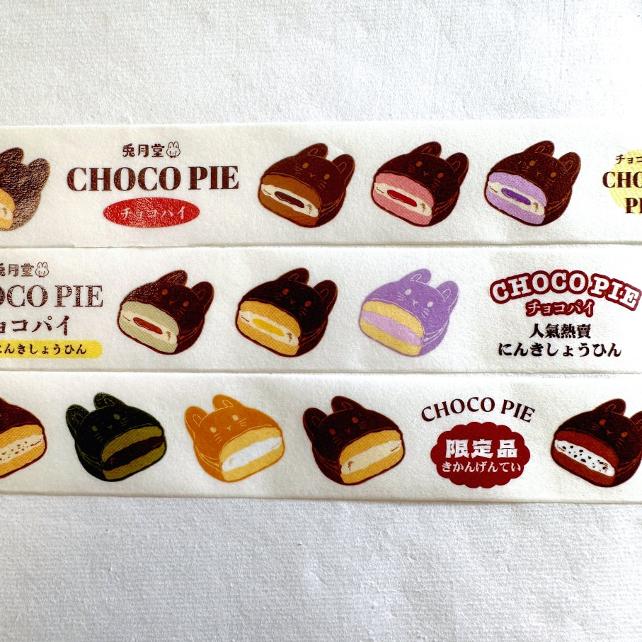 KumaYankee - Choco Pie Bunny washi tape SAMPLES
