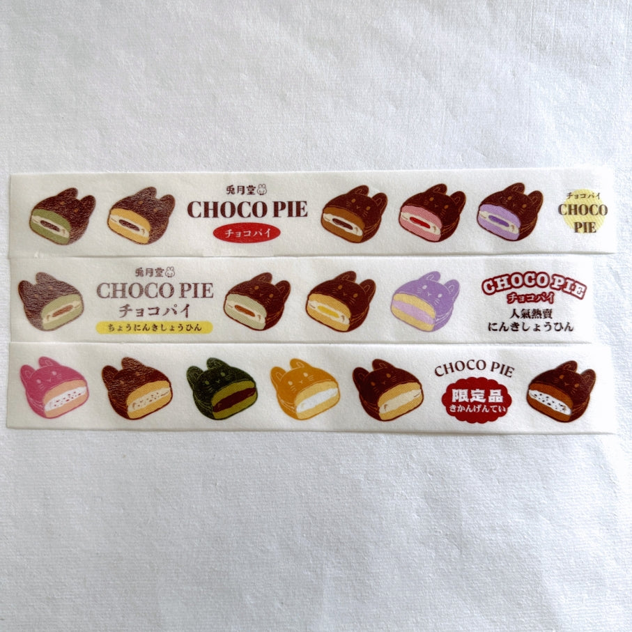 KumaYankee - Choco Pie Bunny washi tape SAMPLES