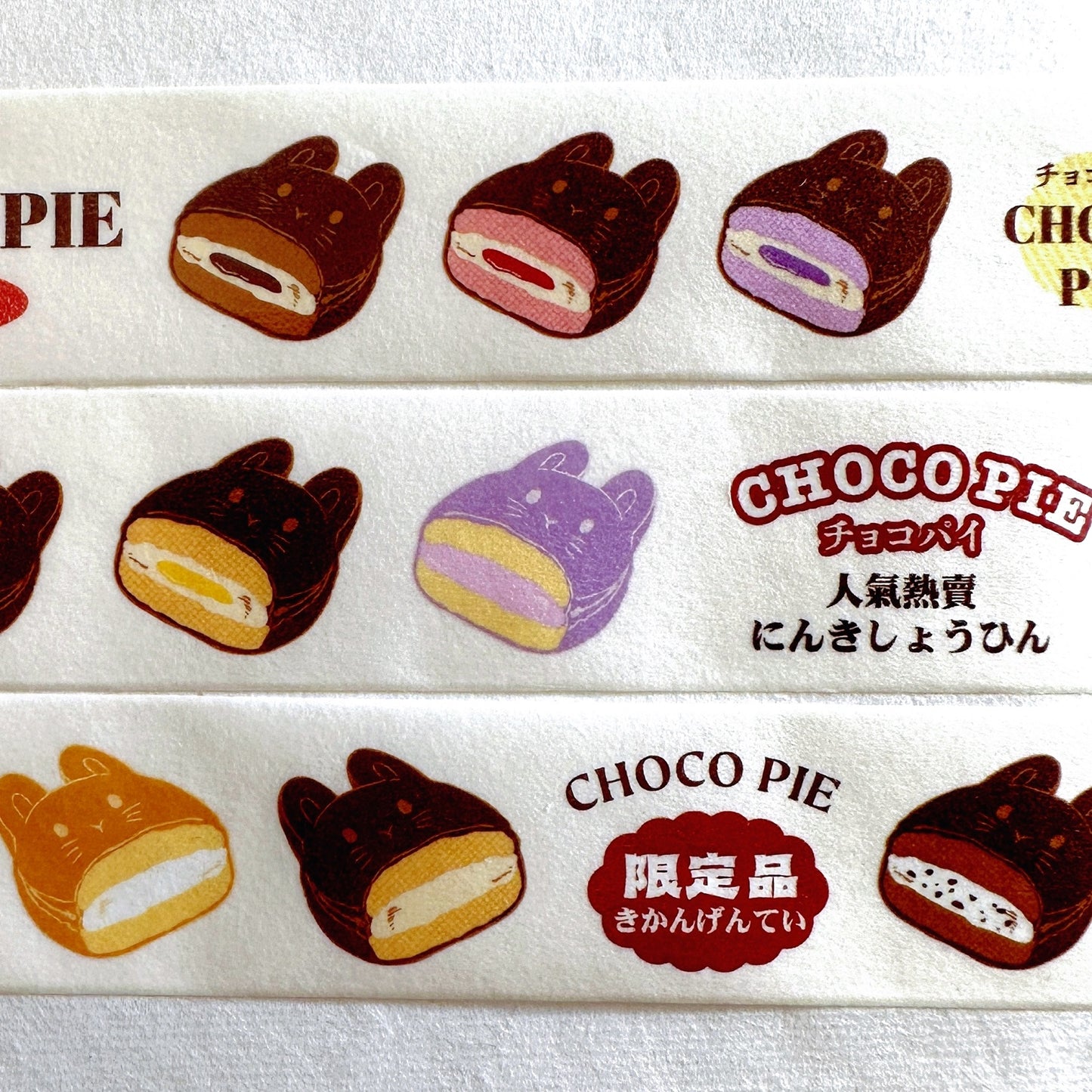 KumaYankee - Choco Pie Bunny washi tape SAMPLES