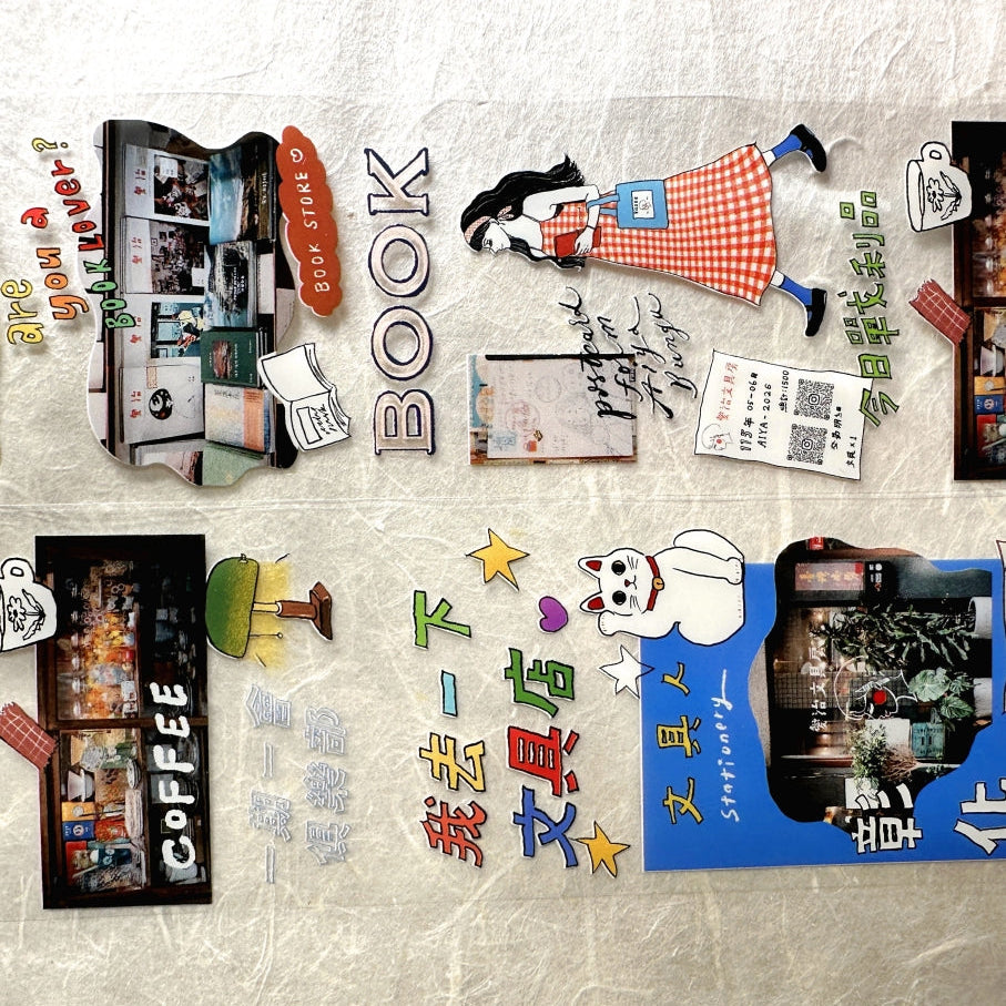 La Dolce Vita - The Stationery Store PET tape SAMPLES