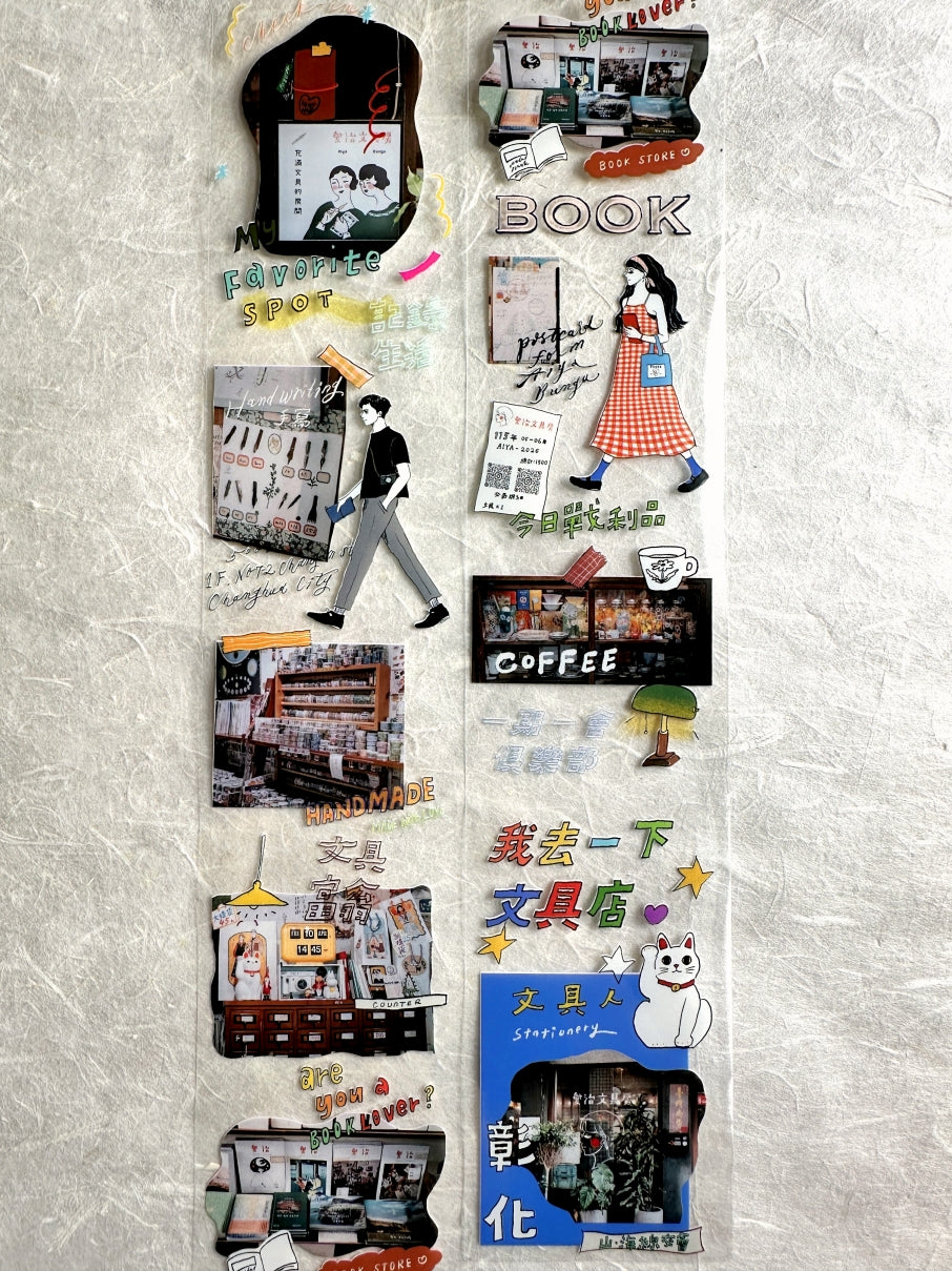 La Dolce Vita - The Stationery Store PET tape SAMPLES