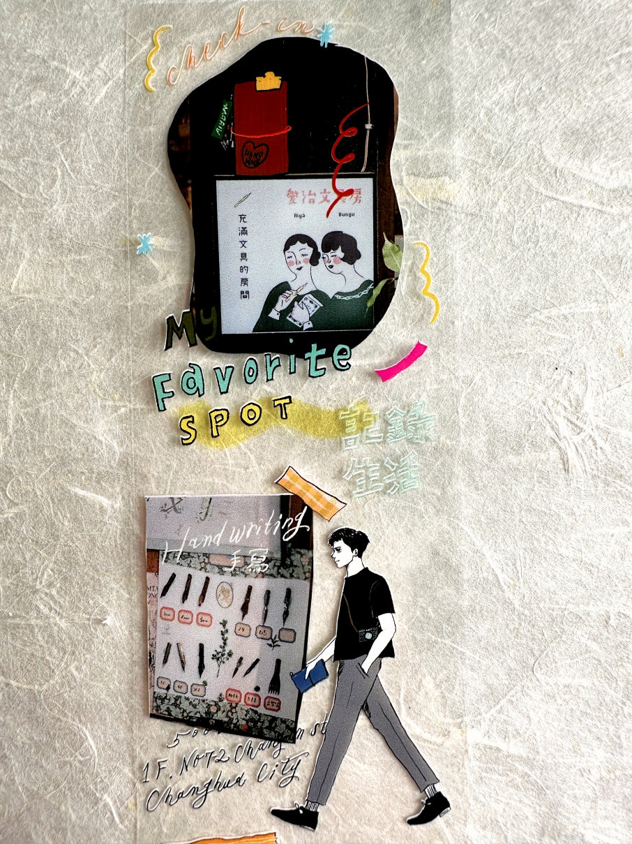 La Dolce Vita - The Stationery Store PET tape SAMPLES