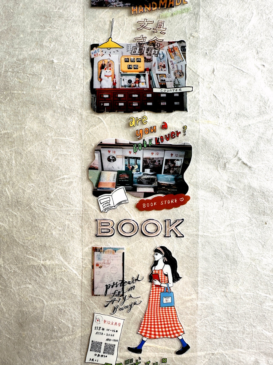 La Dolce Vita - The Stationery Store PET tape SAMPLES