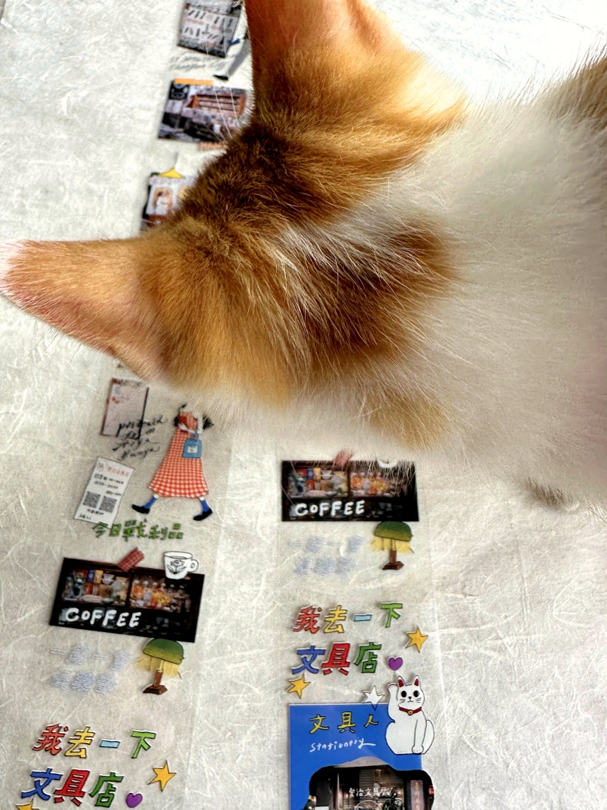La Dolce Vita - The Stationery Store PET tape SAMPLES