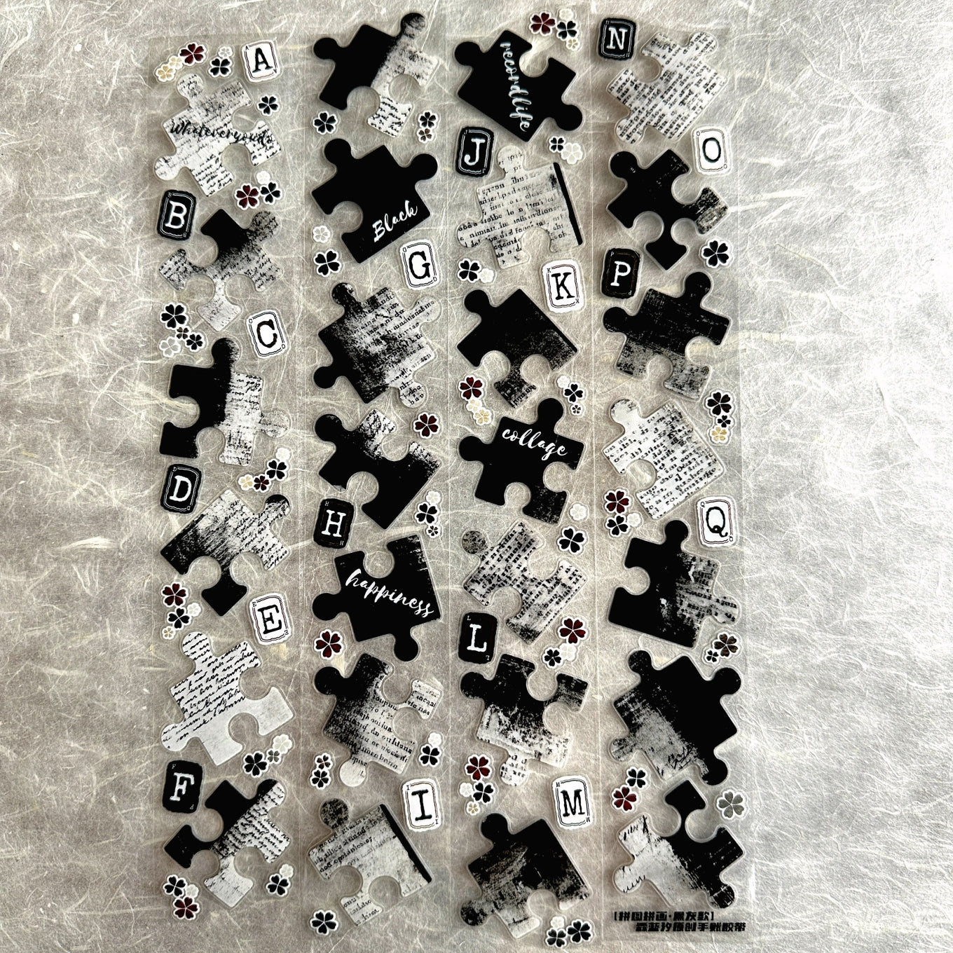 LinLanXi Studio - Retro Jigsaw Puzzle kiss-cut PET tape SAMPLES