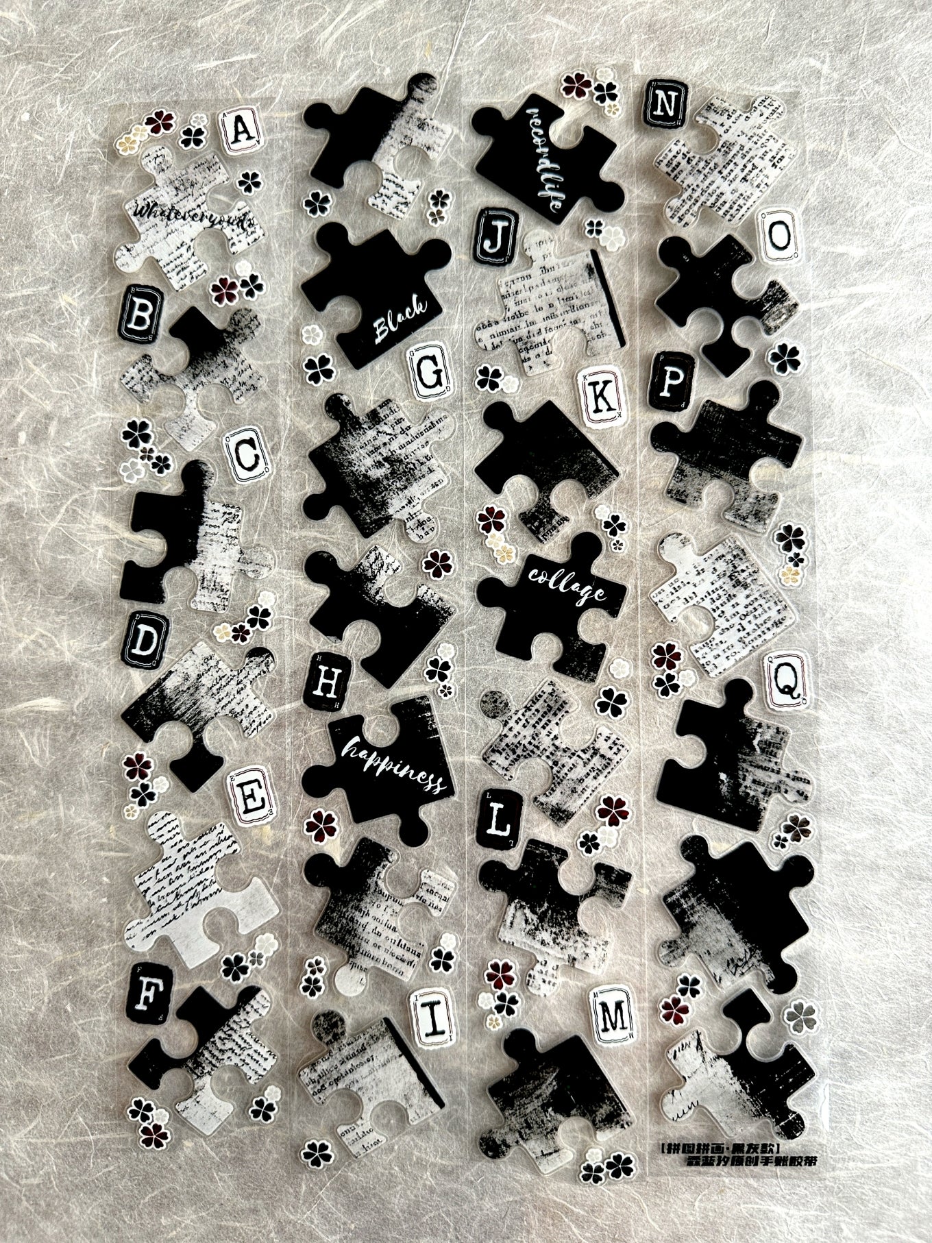 LinLanXi Studio - Retro Jigsaw Puzzle kiss-cut PET tape SAMPLES