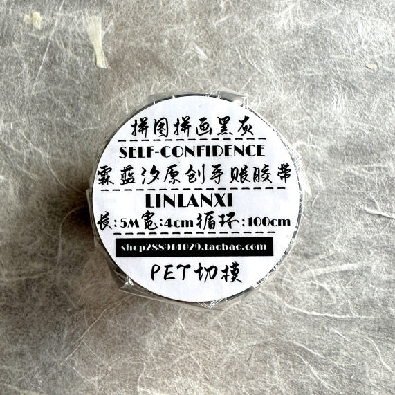 LinLanXi Studio - Retro Jigsaw Puzzle kiss-cut PET tape SAMPLES