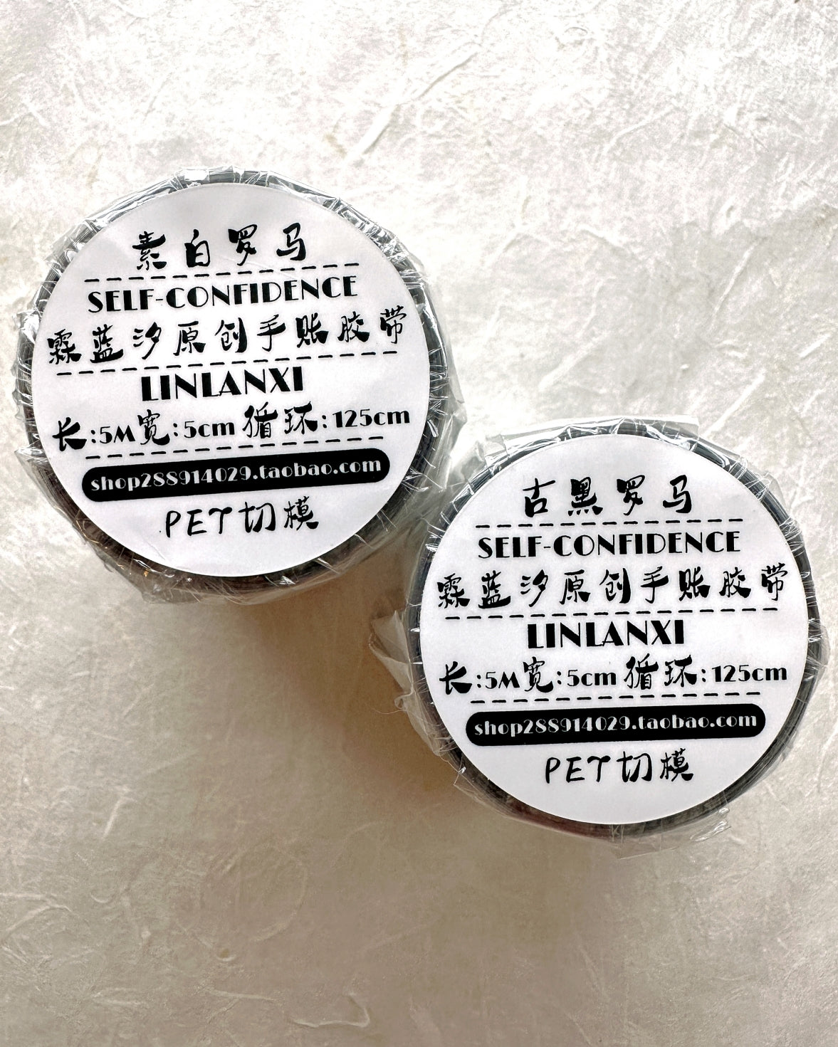 LinLanXi Studio - Roman Numerals (dark) kiss-cut PET tape SAMPLES
