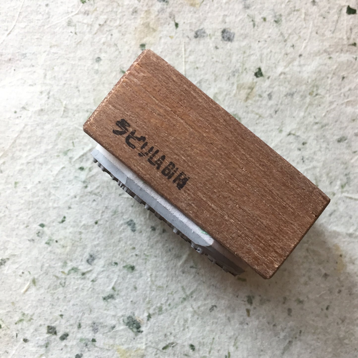Labiri - Spring Flowers rubber stamps [Pre-loved]