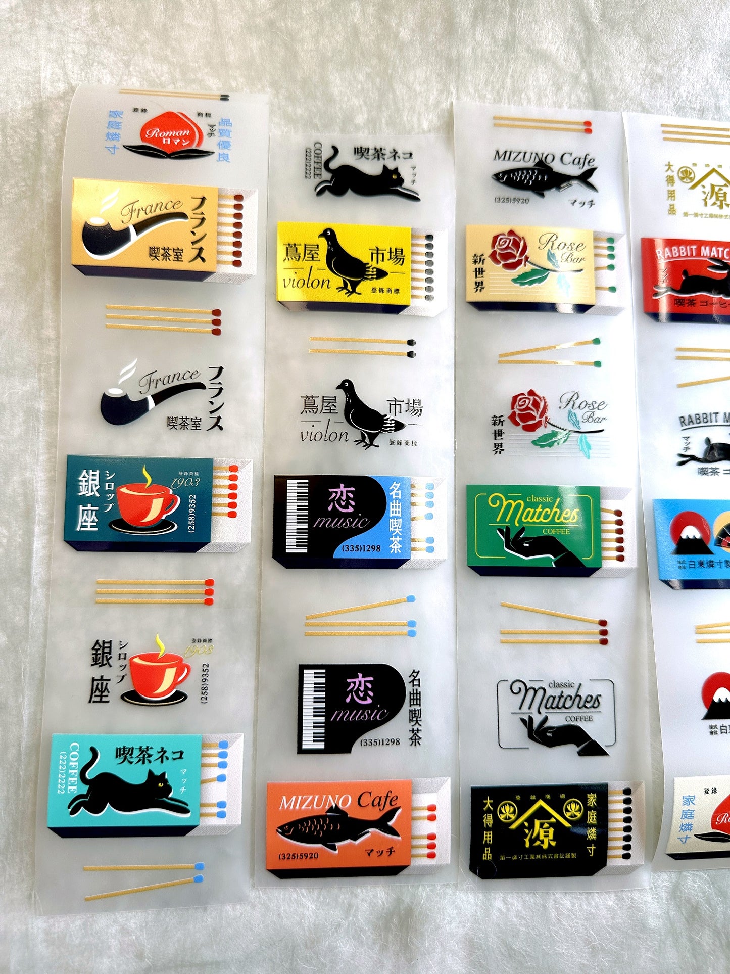LihaoPaper - Matchbox PET tape SAMPLES