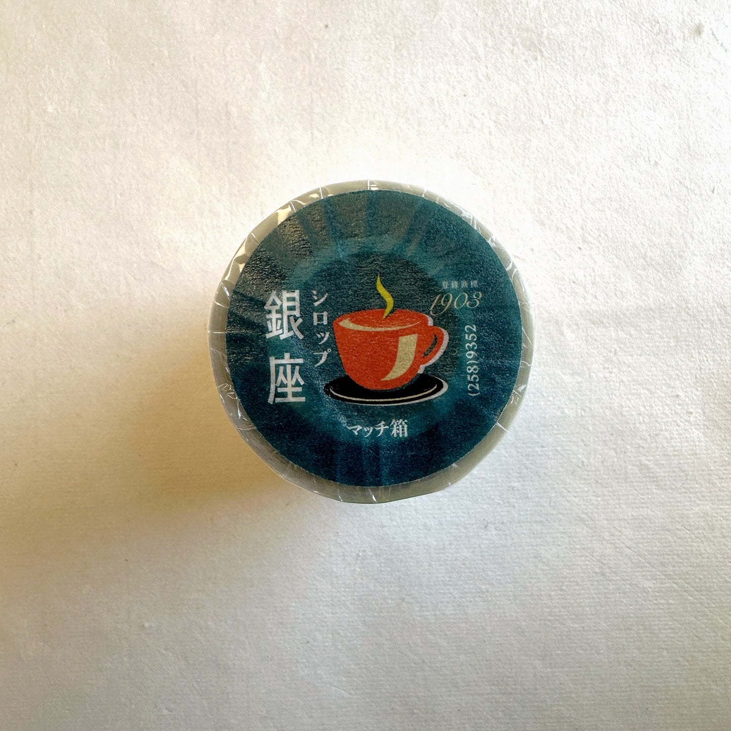 LihaoPaper - Matchbox PET tape SAMPLES