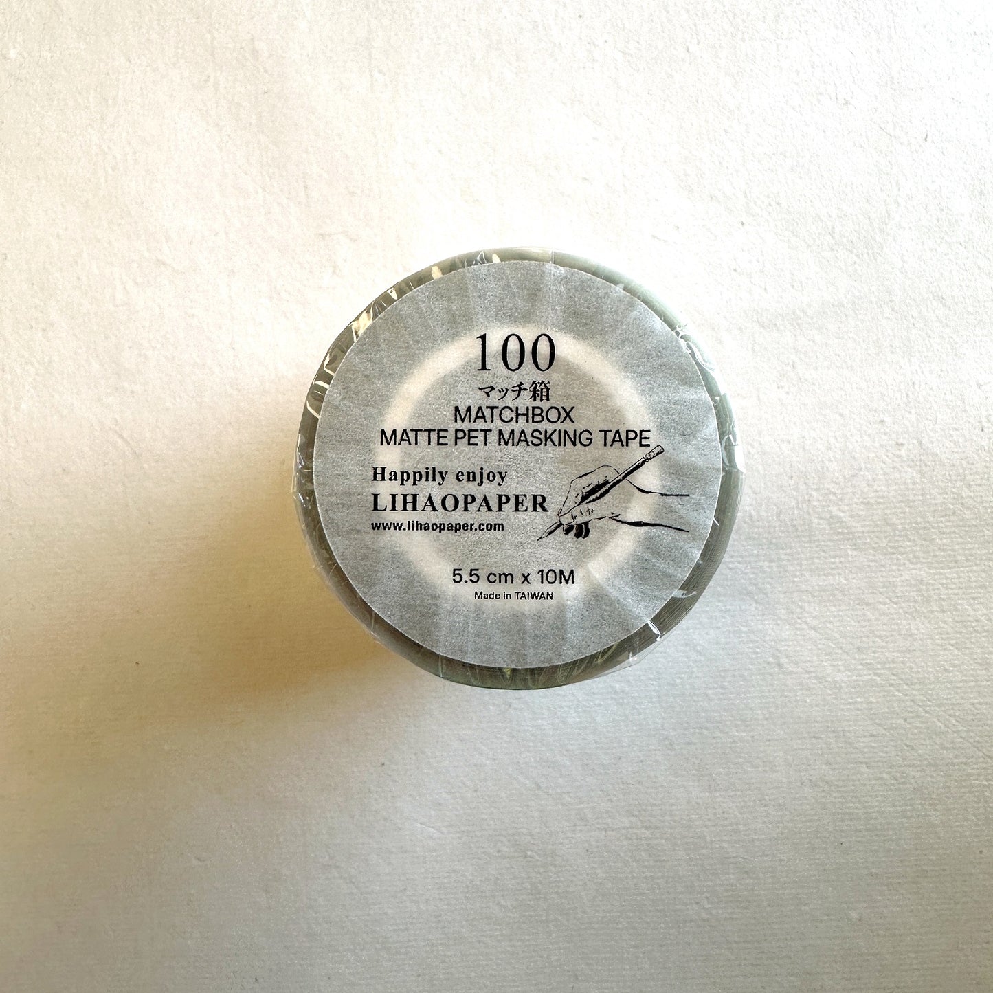 LihaoPaper - Matchbox PET tape SAMPLES