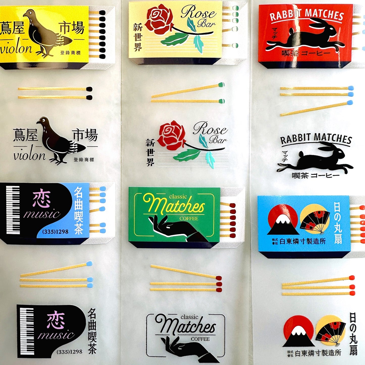LihaoPaper - Matchbox PET tape SAMPLES