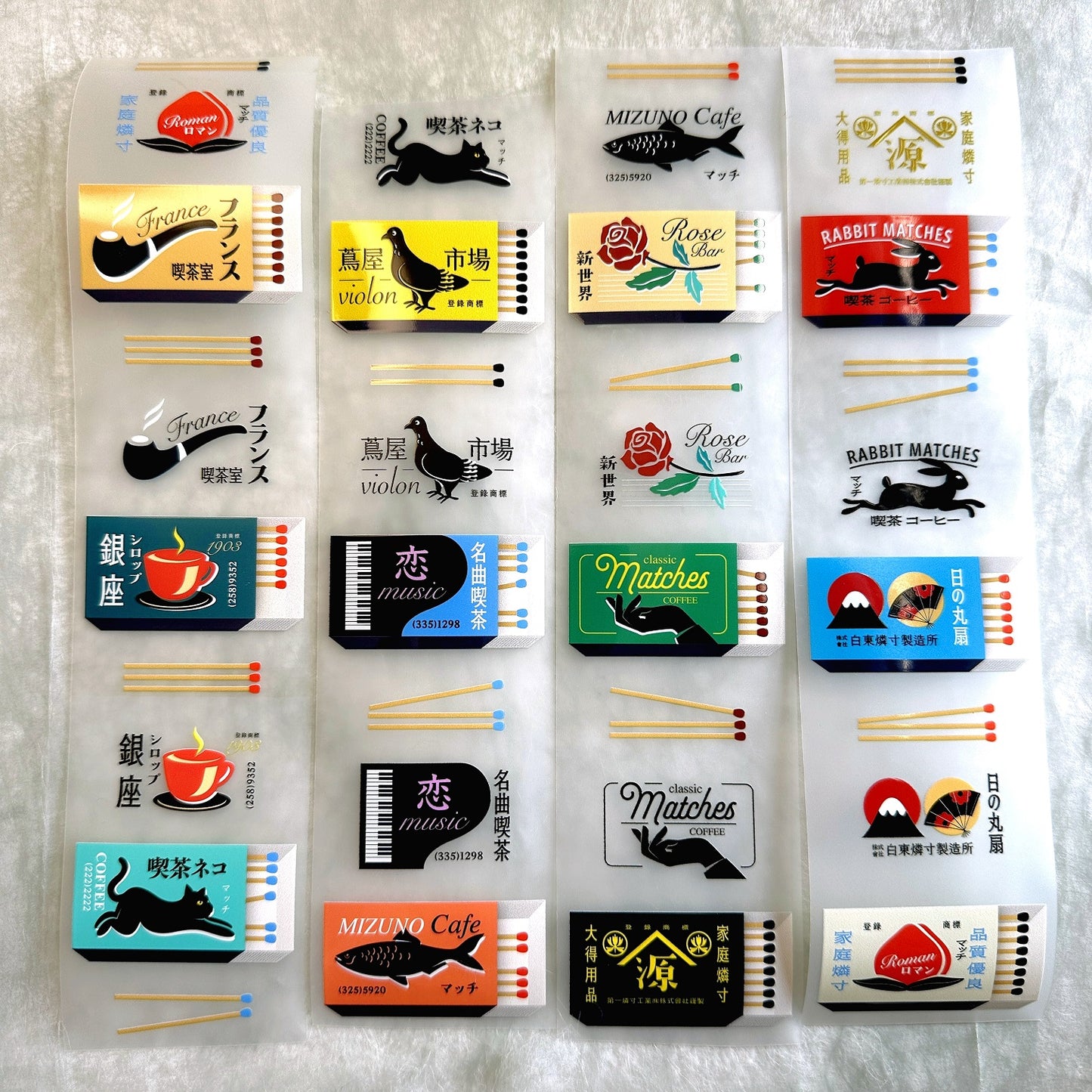 LihaoPaper - Matchbox PET tape SAMPLES
