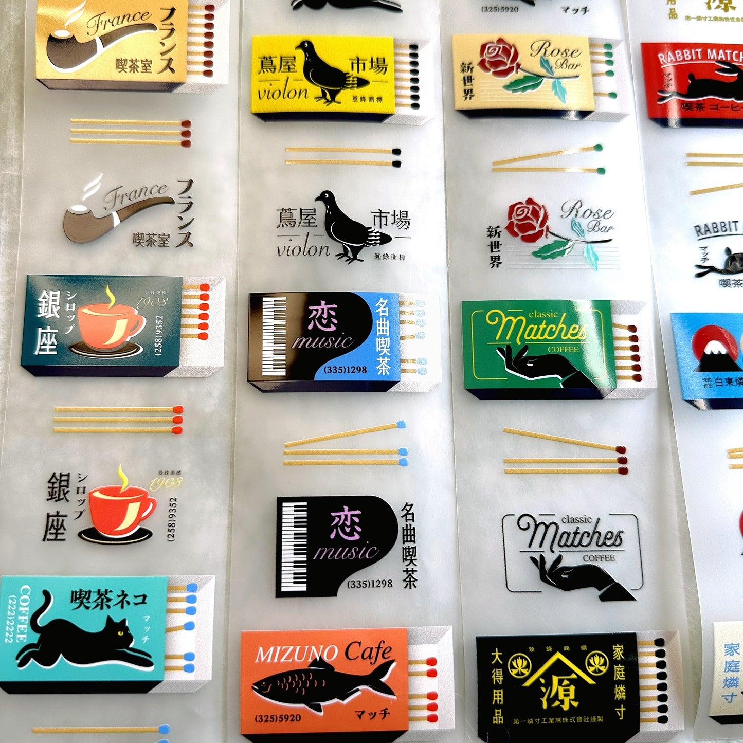 LihaoPaper - Matchbox PET tape SAMPLES