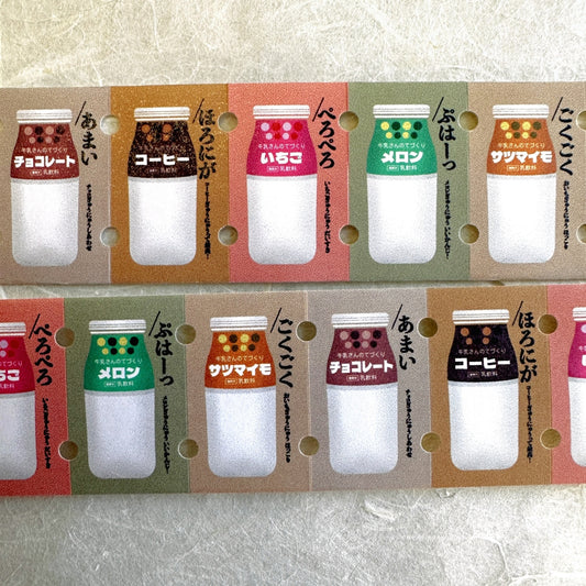 Lihaopaper - No. 106 milk writable label stickers SAMPLES