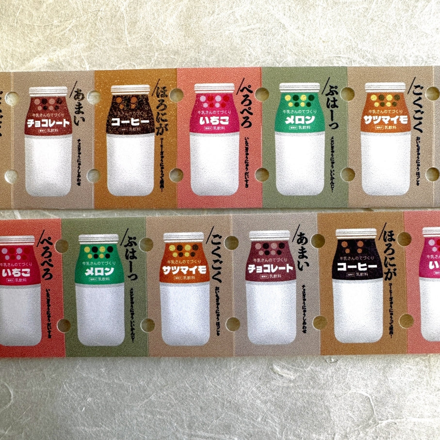 Lihaopaper - No. 106 milk writable label stickers SAMPLES