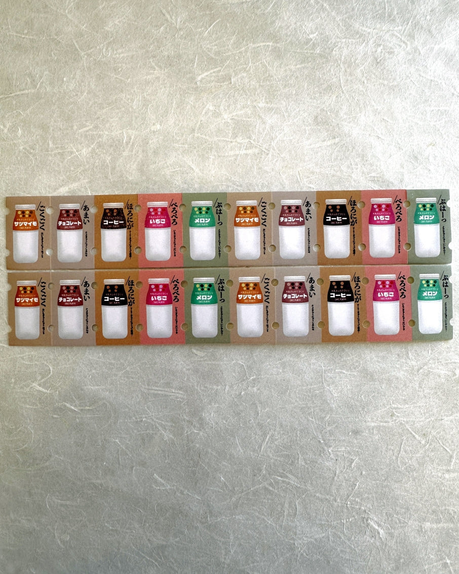 Lihaopaper - No. 106 milk writable label stickers SAMPLES