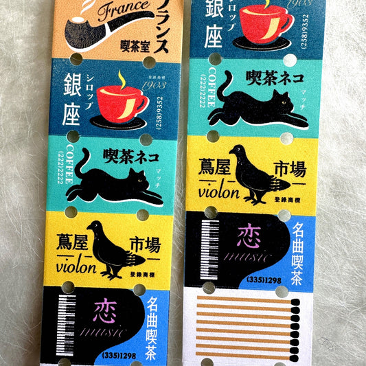 LihaoPaper - Matchbox label sticker roll SAMPLES