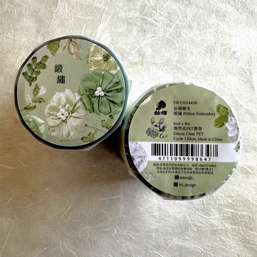 Loidesign - Ribbon Embroidery kiss-cut PET tape (6 cm x 120 cm) SAMPLES | high tariff paid