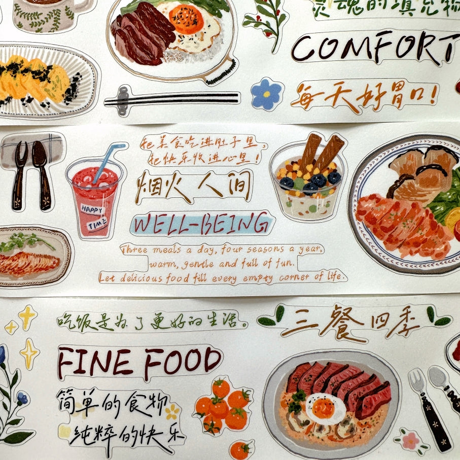 LightTime - Three Meals a Day kiss-cut glitter synthetic paper tape (6 cm x 200 cm) SAMPLES
