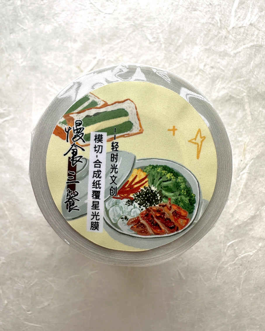 LightTime - Three Meals a Day kiss-cut glitter synthetic paper tape (6 cm x 200 cm) SAMPLES