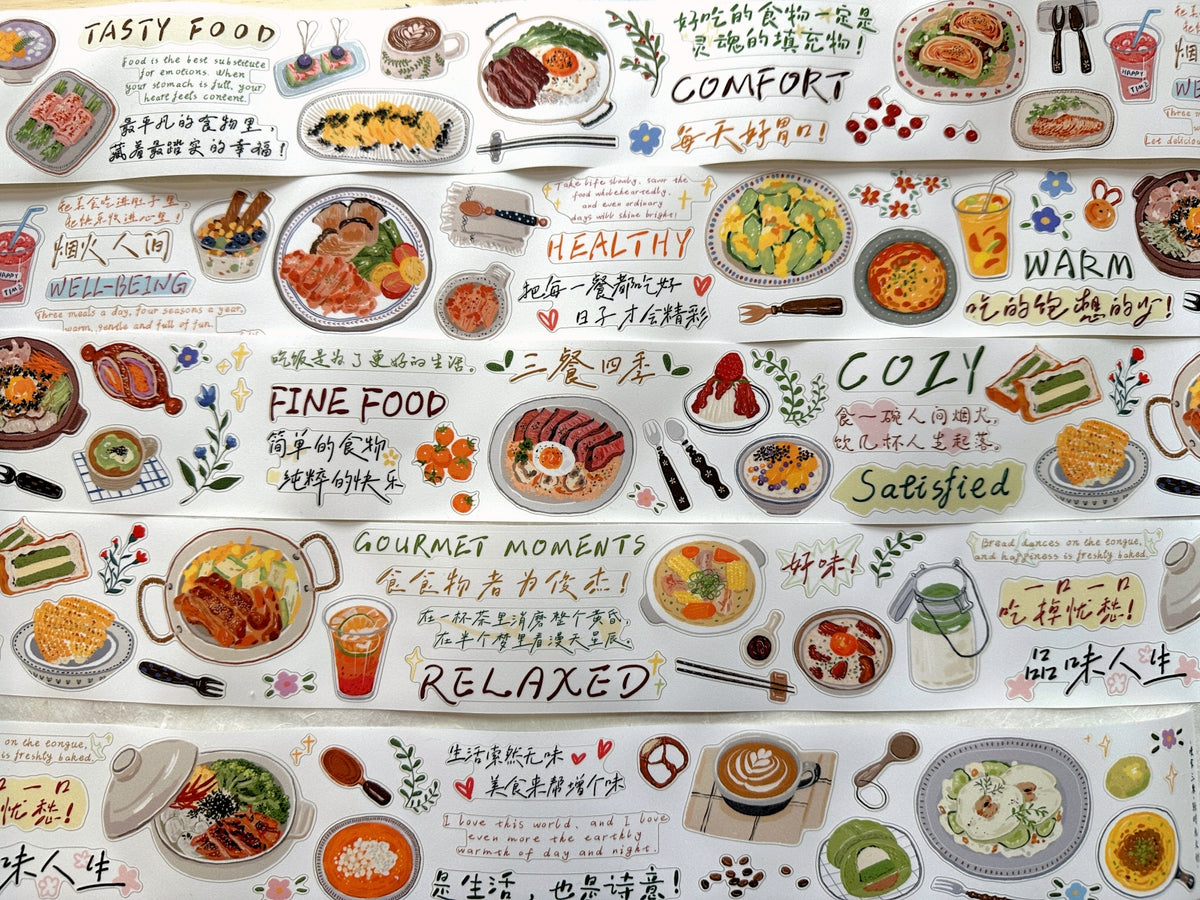 LightTime - Three Meals a Day kiss-cut glitter synthetic paper tape (6 cm x 200 cm) SAMPLES