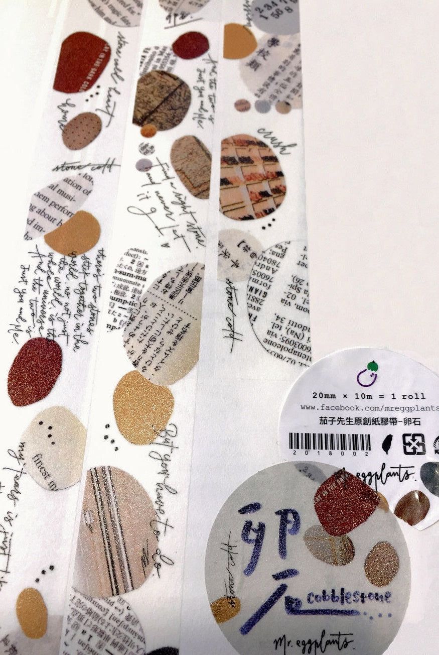 Mr. Eggplants - Cobblestone washi tape SAMPLES