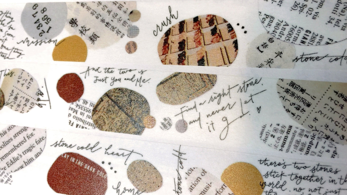 Mr. Eggplants - Cobblestone washi tape SAMPLES