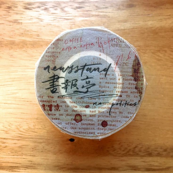 Mr. Eggplants - Newsstand paper tape SAMPLES
