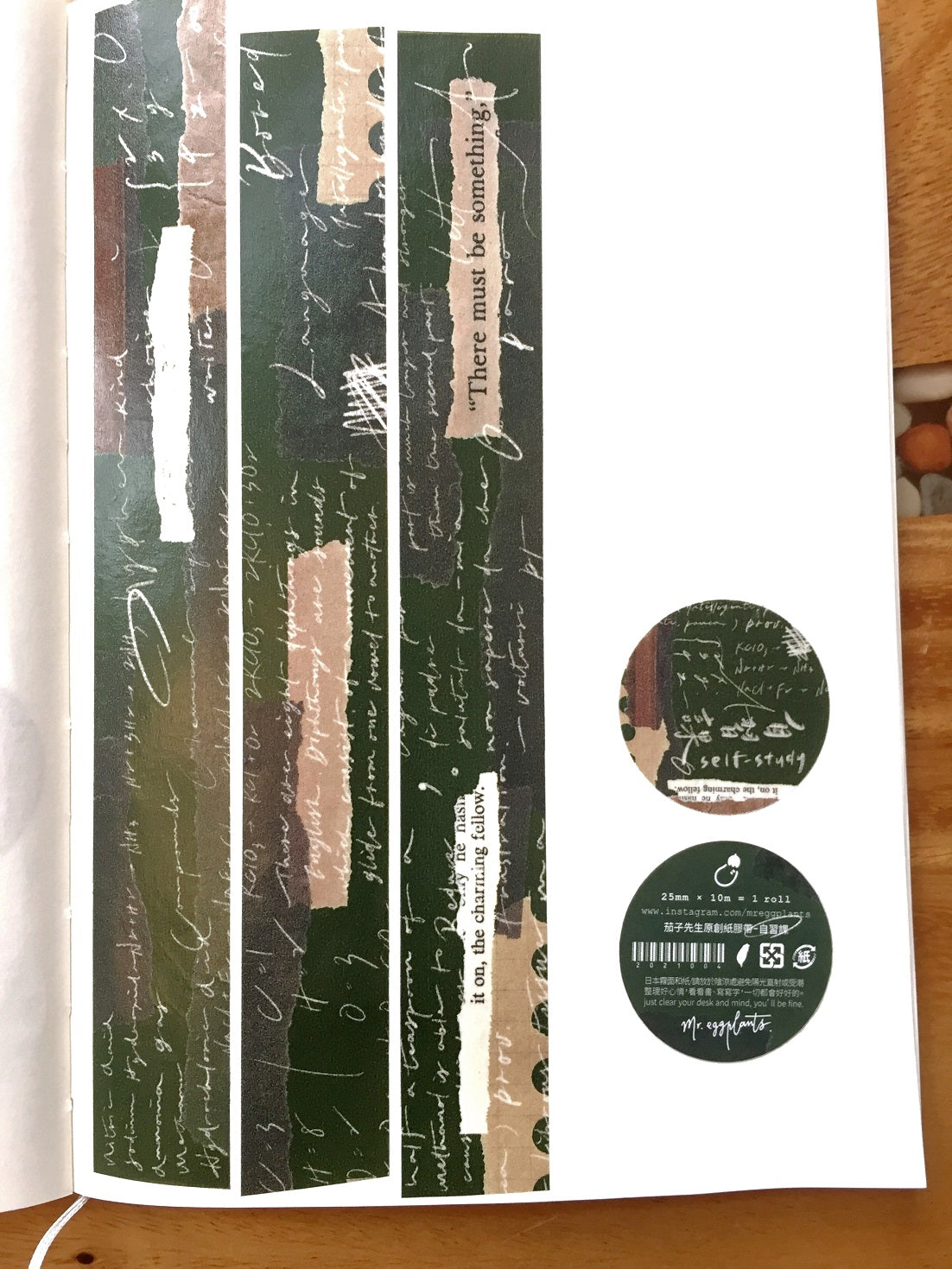 Mr. Eggplants - Self-Study washi tape SAMPLES