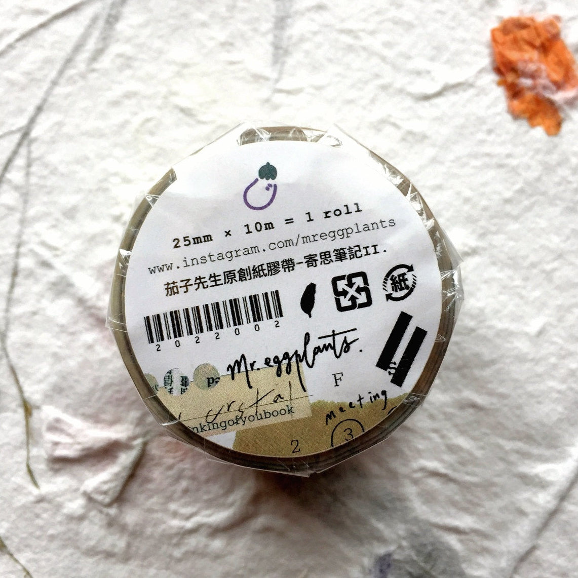 Mr. Eggplants - Thinking of You II washi tape (2.5 x 115 cm) SAMPLES