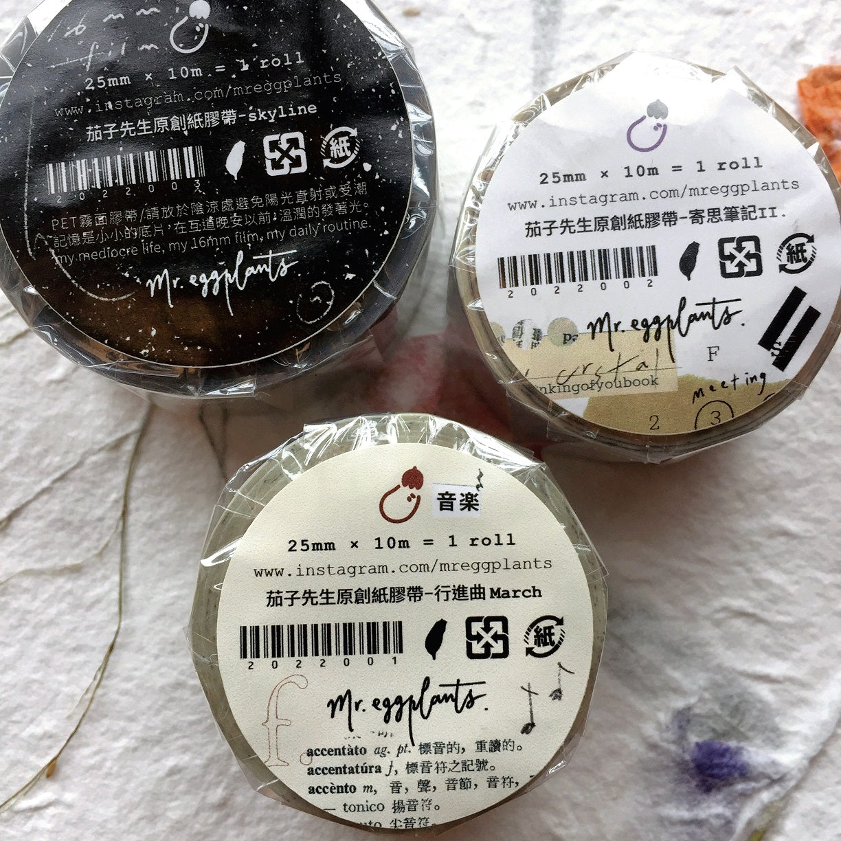 Mr. Eggplants - March washi tape (2.5 x 90 cm) SAMPLES