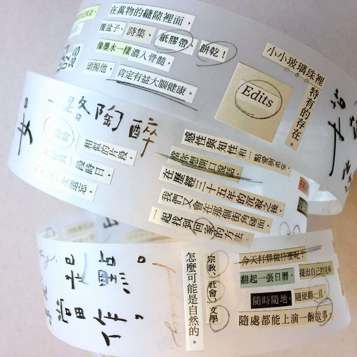 Mr. Eggplants - A Scrap of Paper PET tape SAMPLES