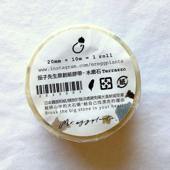 Mr. Eggplants - Terrazzo washi tape SAMPLES